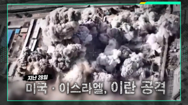 ▲'이슈픽 쌤과 함께' (사진제공=KBS 1TV)