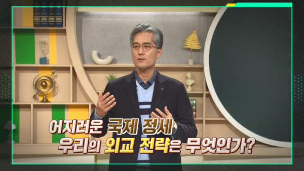 ▲'이슈픽 쌤과 함께' 반길주 교수(사진제공=KBS 1TV)