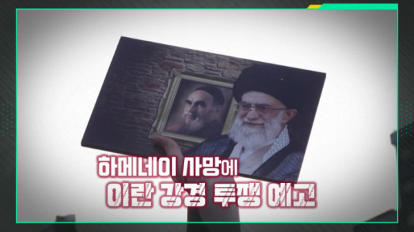 ▲'이슈픽 쌤과 함께' (사진제공=KBS 1TV)