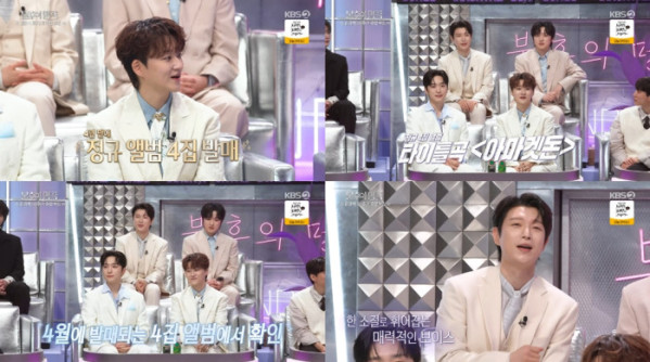 ▲포레스텔라(사진 = KBS 2TV '불후의 명곡' 방송 캡처)