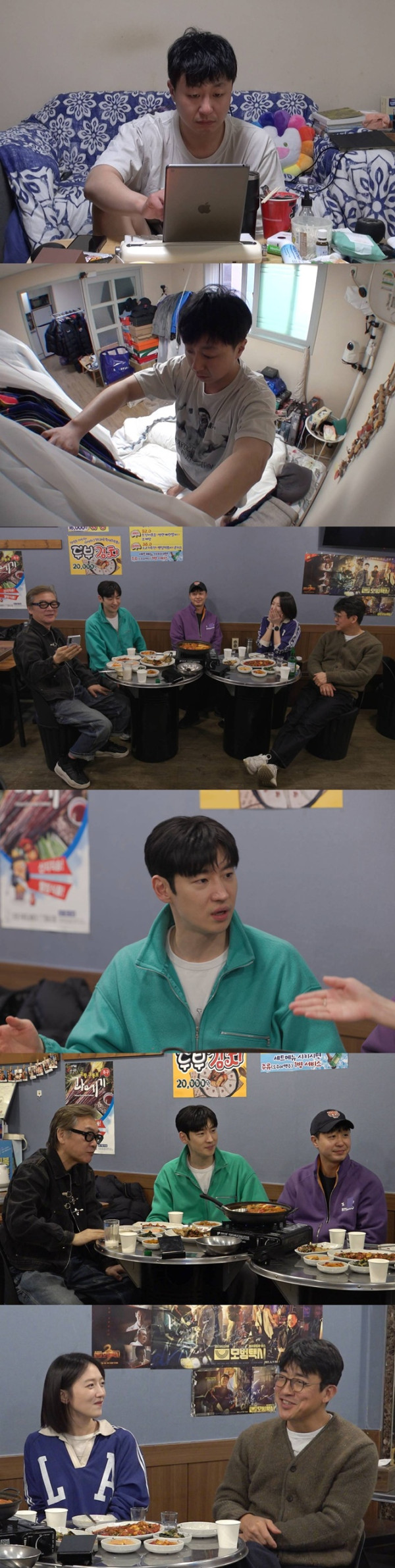 ▲'미우새' 배유람(사진제공=SBS)