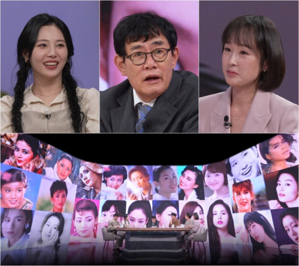 ▲'모던인물사 미스터리' 32화(사진제공=TV조선)
