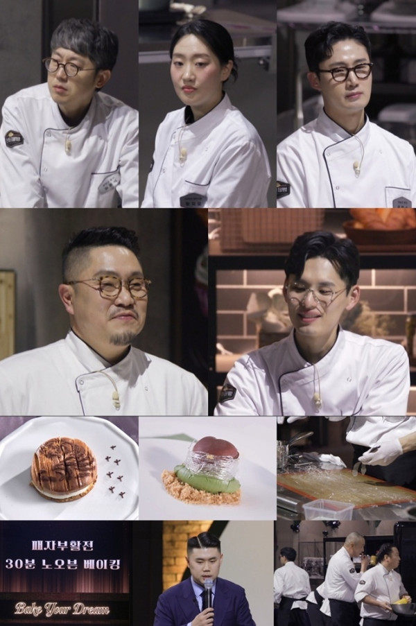 ▲'천하제빵' 패자부활전(사진제공=MBN)