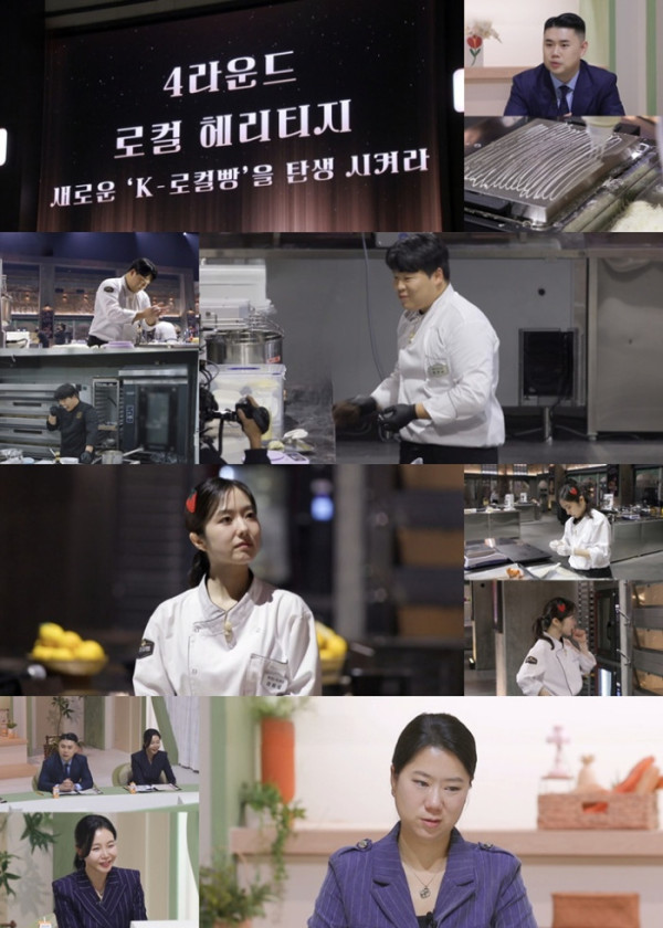 ▲'천하제빵' 세미파이널(사진제공=MBN)
