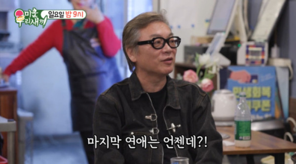 ▲'미우새' 김의성(사진=SBS 방송화면 캡처)