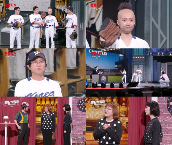 ▲'개그콘서트' (사진제공=KBS 2TV)