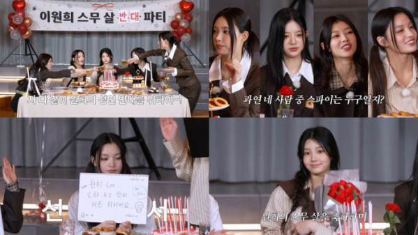 ▲아일릿 'SUPER ILLIT' EP24 캡처(사진제공=빌리프랩)