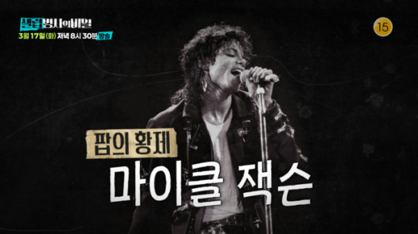 ▲'셀럽병사의비밀'(사진제공=KBS 2TV)
