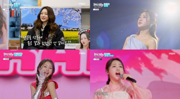 ▲홍지윤 (사진 = MBN '현역가왕3' 방송 캡처)
