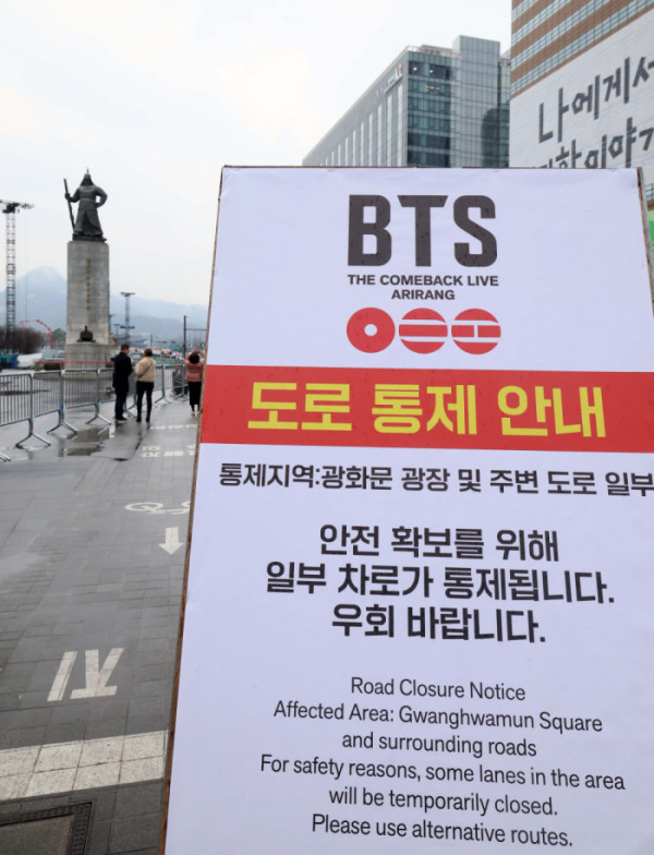 ▲BTS 컴백 공연 준비 중인 광화문(이투데이DB)