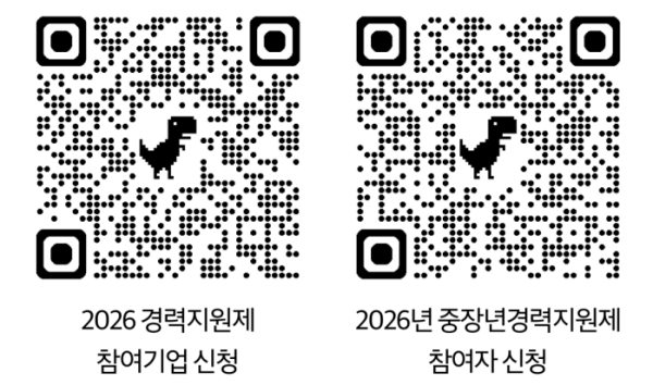 (노사발전재단)