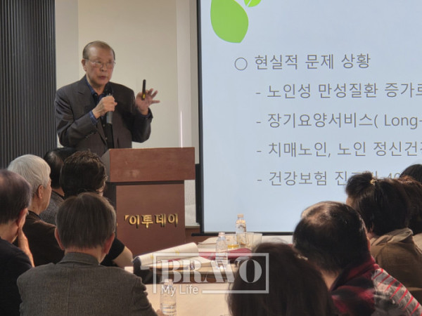 ▲차흥봉 전 보건복지부 장관이 ‘웰에이징과 성공적 노년 생활의 조건-5복(福) 이론’을 주제로 강연을 하고 있다.