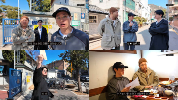 ▲에픽하이 (사진 = 에픽하이 공식 유튜브 채널 ‘EPIKASE’ 영상 캡처)