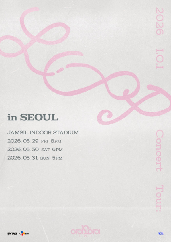 ▲아이오아이(사진 = 스윙엔터테인먼트 제공)