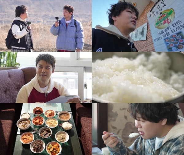 ▲'전현무계획3' 여주 솥밥 맛집(사진제공=MBN·채널S)