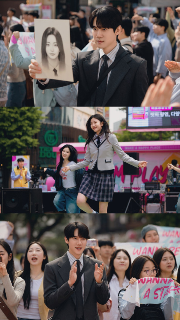 ▲‘신이랑 법률사무소’ 유연석(사진제공=SBS)