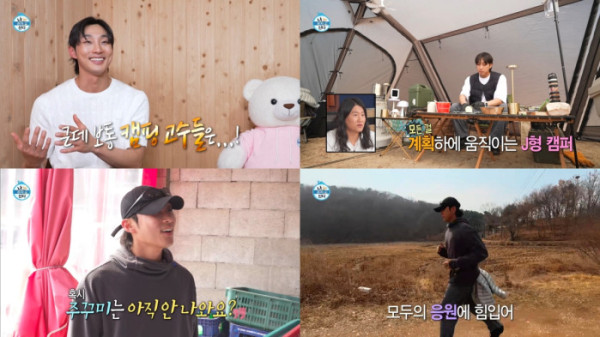 ▲'나혼자산다’ 배나라(사진제공=MBC)