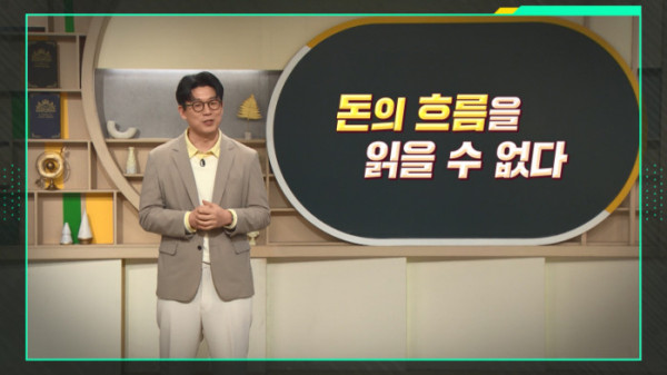 ▲'이슈픽 쌤과 함께' (사진제공=KBS 1TV)