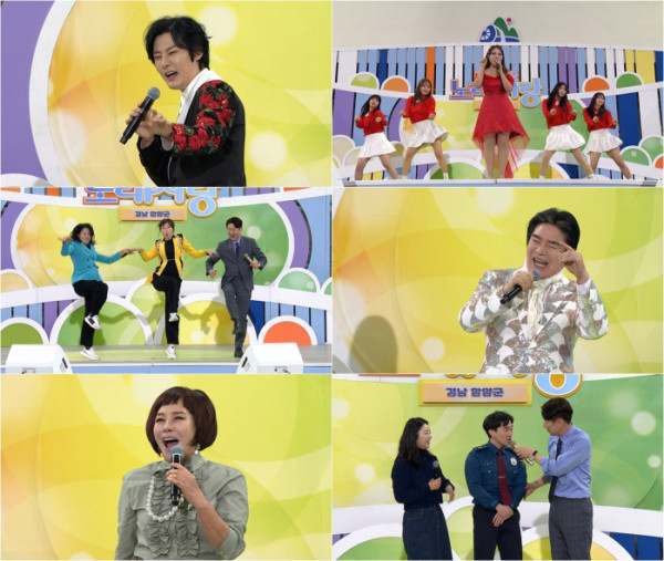 ▲'전국노래자랑'(사진제공=KBS1)
