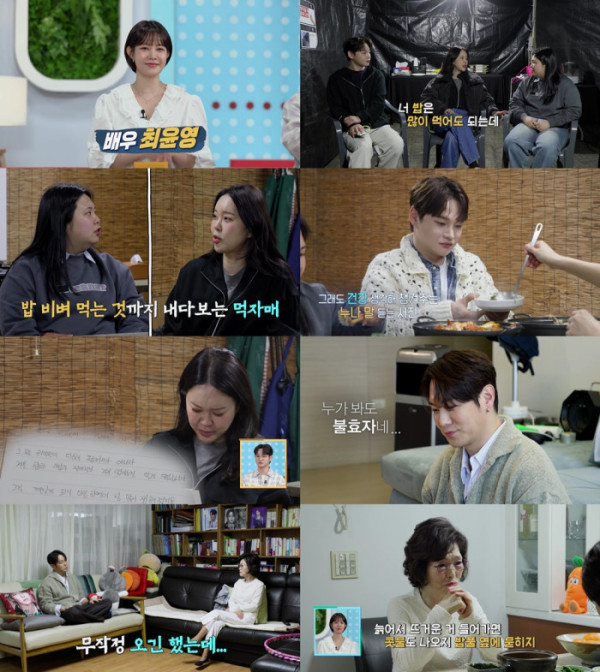 ▲‘살림남’(사진제공=KBS2)