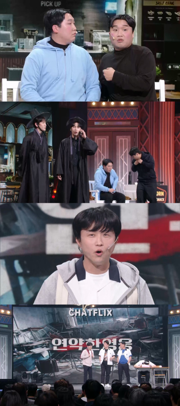 ▲개그콘서트(사진제공=KBS2)