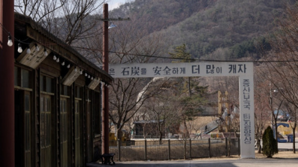 ▲'한국기행' (사진제공=EBS1 )