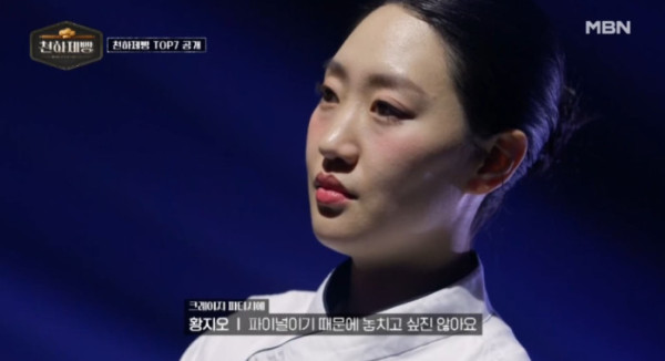 ▲'천하제빵' 세미파이널 1위 황지오(사진=MBN 방송화면 캡처)