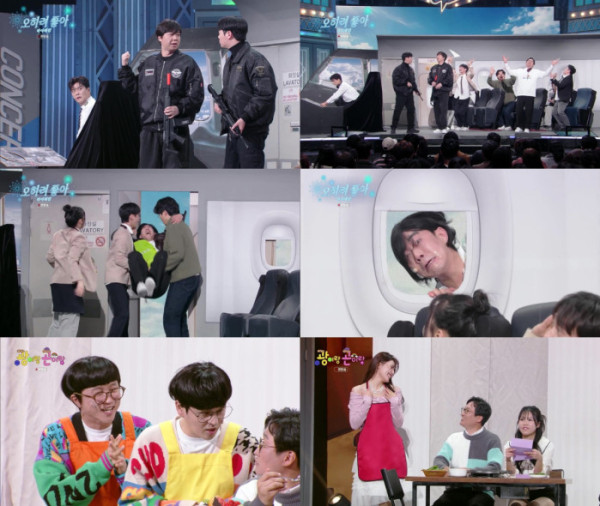 ▲'개그콘서트' (사진제공=KBS 2TV)