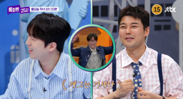 ▲이찬원 '톡파원 25시' 예고(사진=JTBC 방송화면 캡처)