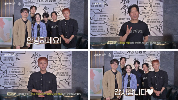 (사진제공=㈜쇼박스)