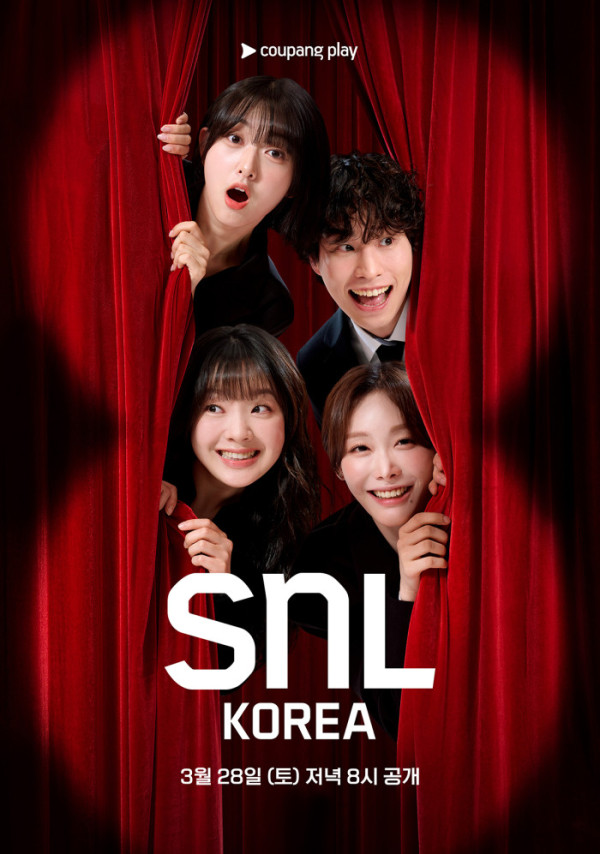 ▲SNL코리아 신입크루 포스터(사진제공=쿠팡플레이)