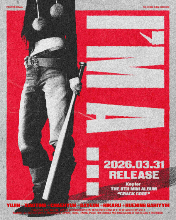 ▲케플러 (사진제공=클렙)