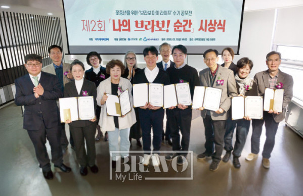 ▲수상자, 시상자 단체 사진.(이준호 기자)