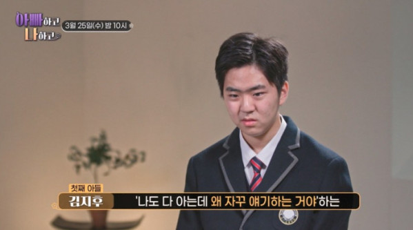 ▲'아빠하고 나하고' (사진제공=tv조선)