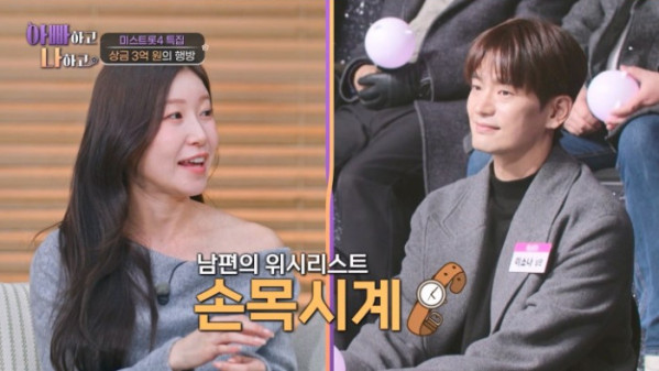 ▲'아빠하고 나하고' (사진제공=tv조선)