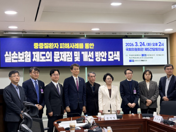 ▲24일 오후 국회의원회관에서 '중증질환자 피해사례를 통한 실손보험 제도의 문제점 및 개선 방안 모색 토론회'가 열렸다. (박지수 기자 jsp@)