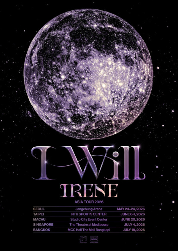 ▲아이린 첫 솔로 콘서트 아시아 투어 'I-WILL' 포스터 이미지(사진제공=SM엔터테인먼트)