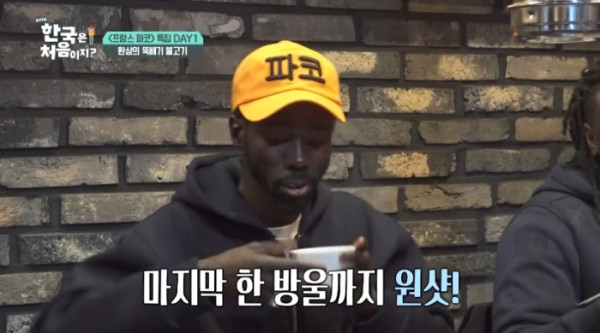 ▲‘어서와 한국은 처음이지?’ 파코(사진제공=MBC에브리원)