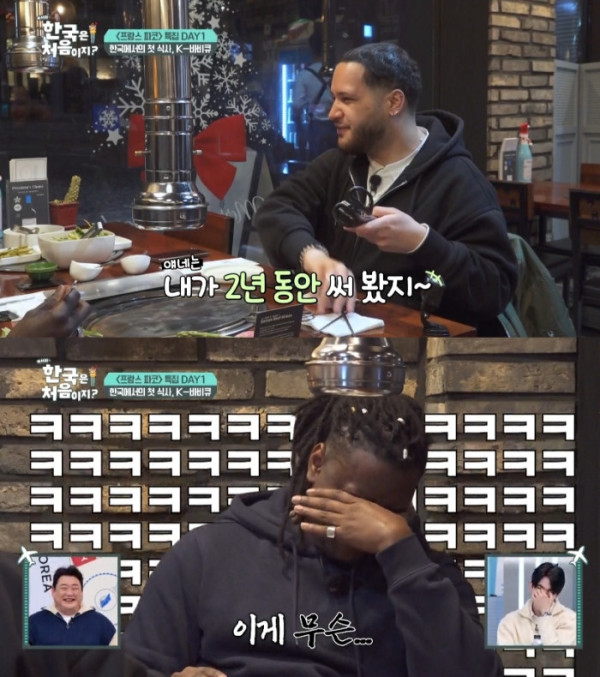 ▲‘어서와 한국은 처음이지?’ 파코(사진제공=MBC에브리원)