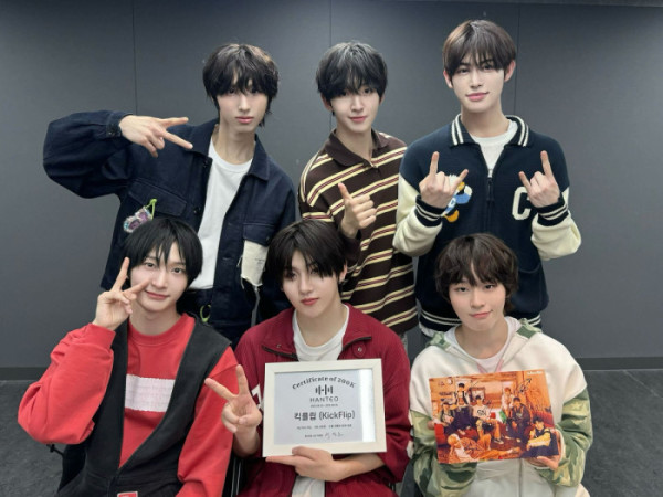 ▲킥플립 한터차트 초동 인증패 수상(사진제공=JYP엔터테인먼트)