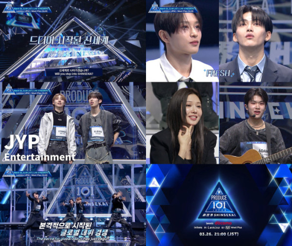 ▲'프로듀스 101 JAPAN SHINSEKAI'(사진제공=CJ ENM)