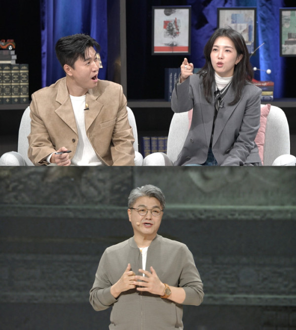 ▲'강연배틀쇼 사기꾼들’(사진제공=JTBC)