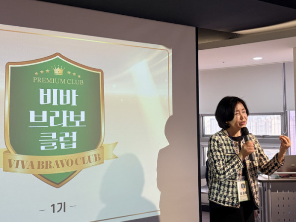 ▲26일 이투데이 빌딩 19층 라운지에서 신미화 이투데이피엔씨 미래설계연구원이 클럽 기획 의도를 설명하고 있다.(박지수 기자 jsp@)