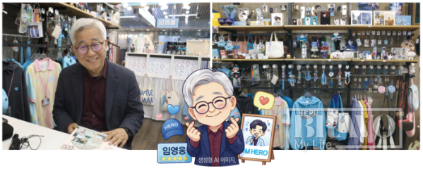 (AI 기반 편집 이미지)