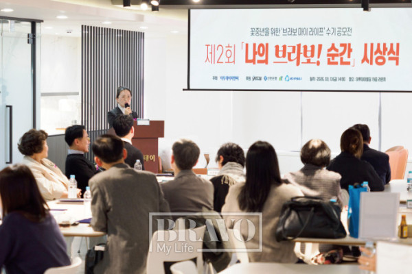 ▲행복상 수상자 유선이 작가가 수상 소감을 전하고 있다. (이준호 기자)