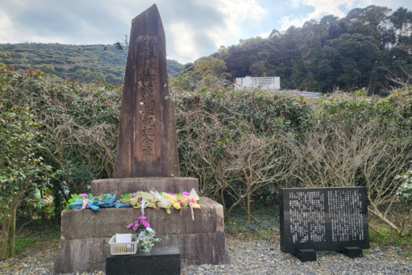 ▲덕혜옹주 결혼봉축기념비.(하나투어)