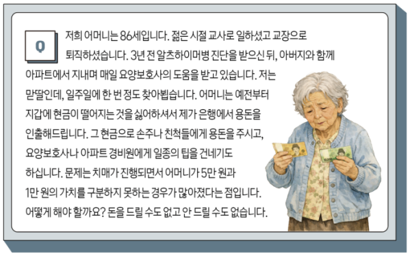 (그래픽 이은숙 기자ㆍAI 생성)