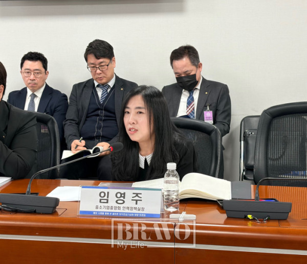 ▲임영주 중소기업중앙회 인력정책실장(박지수 기자 jsp@)