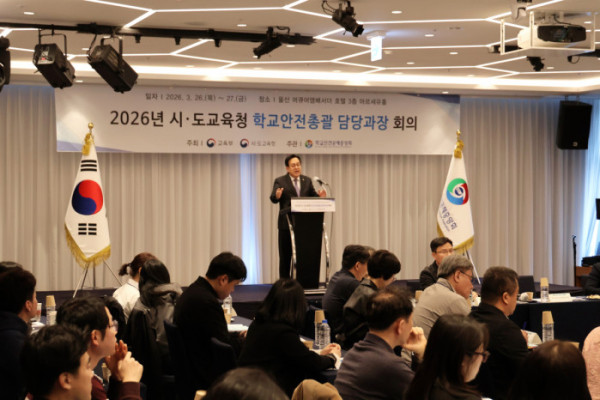 ▲학교안전공제중앙회 시도교육청 학교안전총괄 담당 과장 회의에서 정훈 이사장이 인사말을 전하고 있다.(사진제공=학교안전공제중앙회)