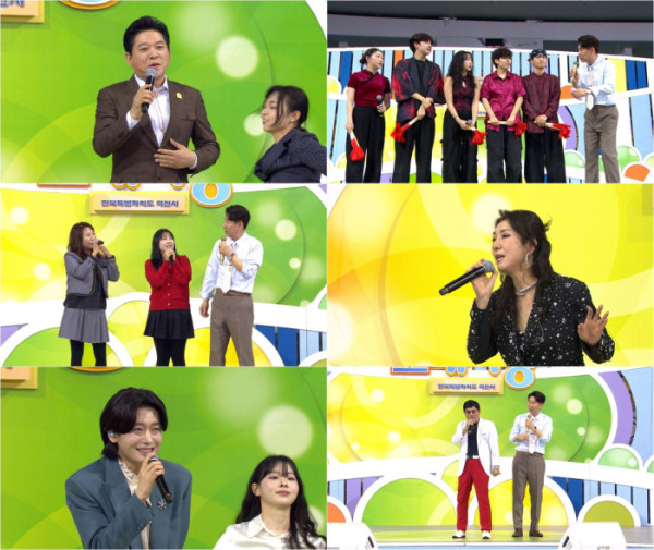 ▲전국노래자랑(사진제공=KBS1)